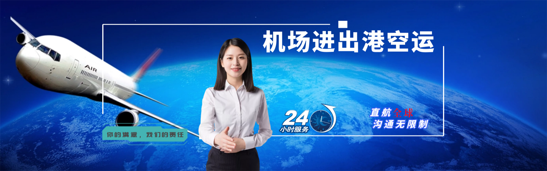 铜官到北京物流公司-铜官至北京物流专线-铜官空运到北京-优时通物流有限公司